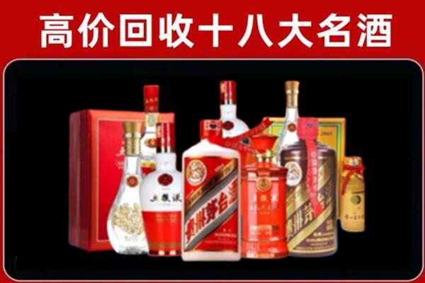 盐津县回收老酒